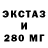 Амфетамин Розовый Digisquark!