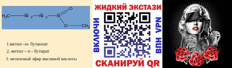 мега   Коряжма  БУТИРАТ жидкий экстази  дарнет шоп 