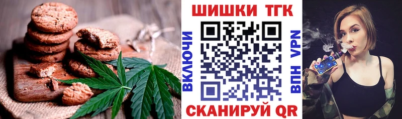 Cannafood марихуана  гидра tor  Коряжма 