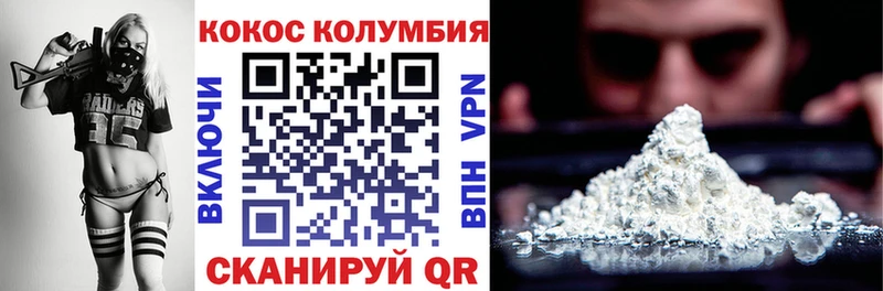 Cocaine VHQ  Коряжма 