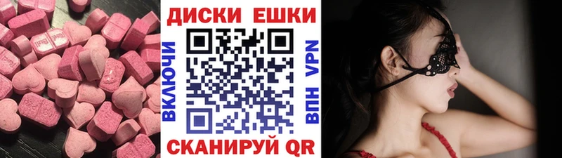 Ecstasy MDMA darknet как зайти Коряжма OMG ТОР