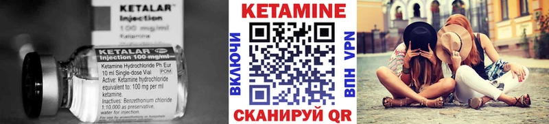Кетамин ketamine Коряжма