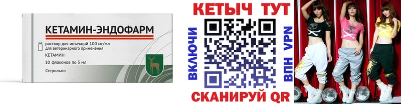 Кетамин VHQ  Коряжма 