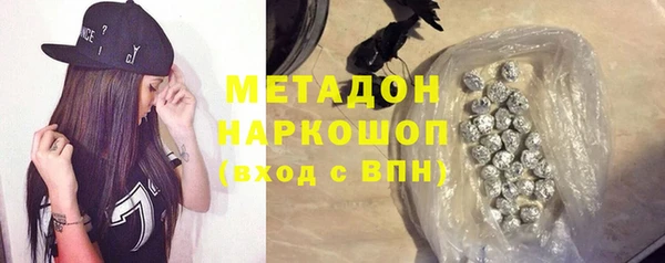 экстази Беломорск