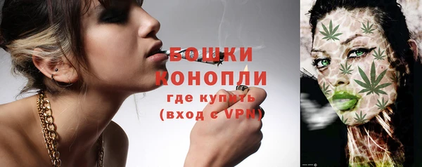 экстази Беломорск