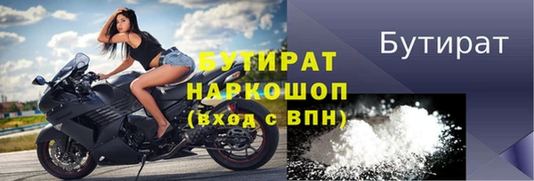 мефедрон VHQ Балабаново