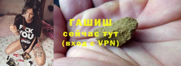 меф VHQ Белоозёрский