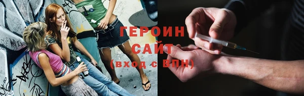 экстази Беломорск