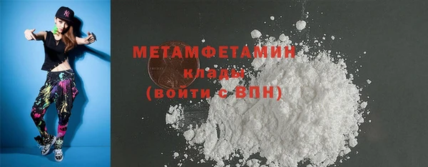 меф VHQ Белоозёрский
