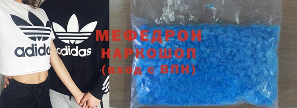 меф VHQ Белоозёрский