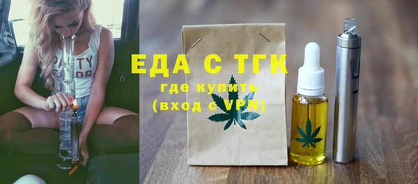 меф VHQ Белоозёрский