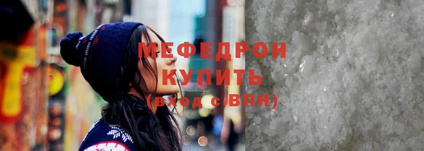 экстази Беломорск