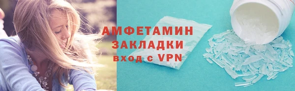МДПВ Белокуриха