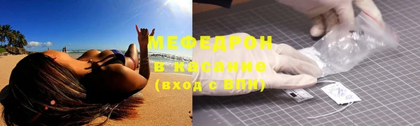 экстази Беломорск