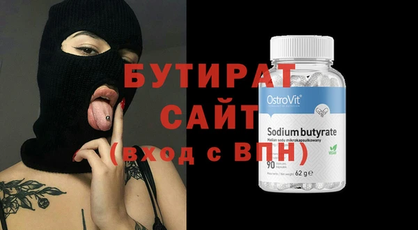 МДПВ Белокуриха