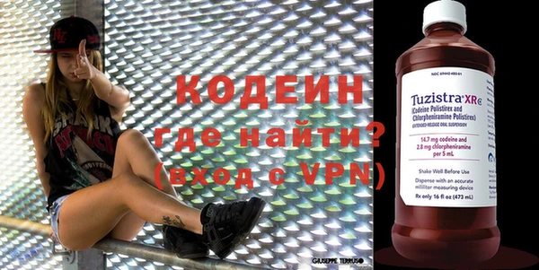 экстази Беломорск