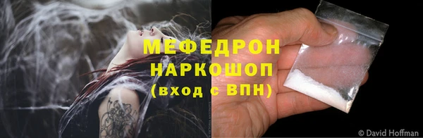 метамфетамин Балахна