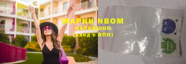 экстази Беломорск
