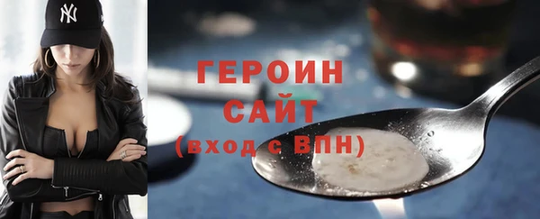 экстази Беломорск