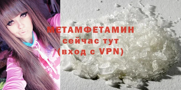 экстази Беломорск