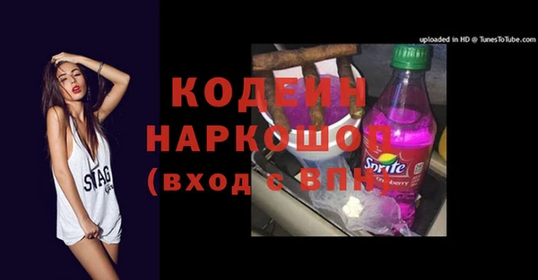 меф VHQ Белоозёрский