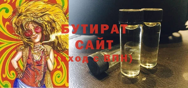 меф VHQ Белоозёрский