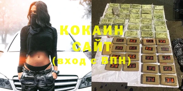 меф VHQ Белоозёрский