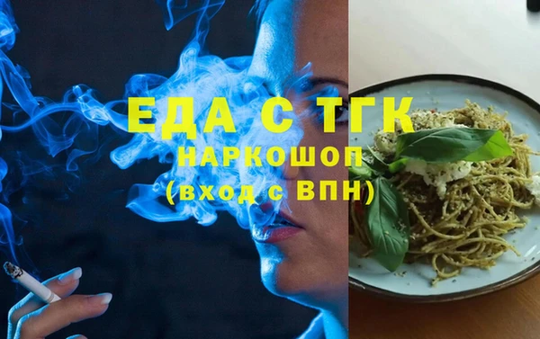 меф VHQ Белоозёрский