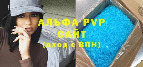 меф VHQ Белоозёрский