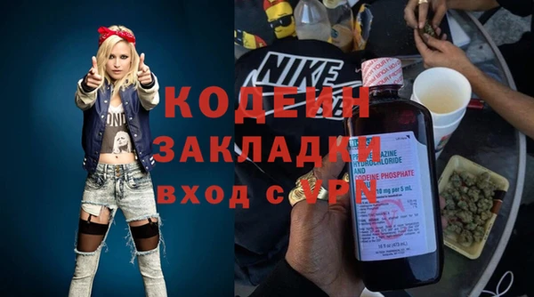 меф VHQ Белоозёрский