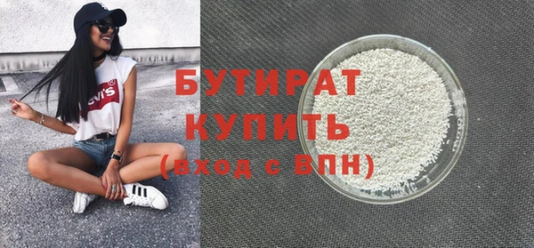 экстази Беломорск