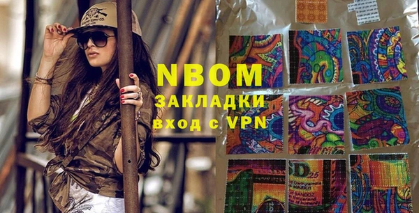 экстази Беломорск
