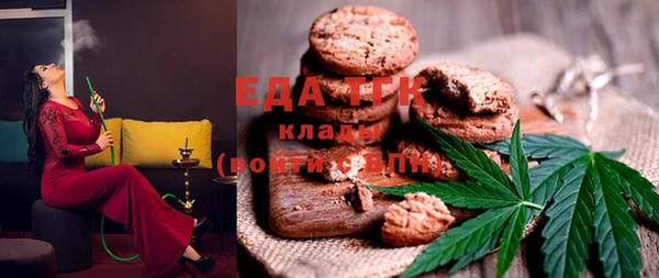 МДПВ Белокуриха