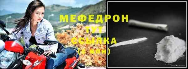 экстази Беломорск