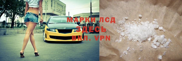 МДПВ Белокуриха