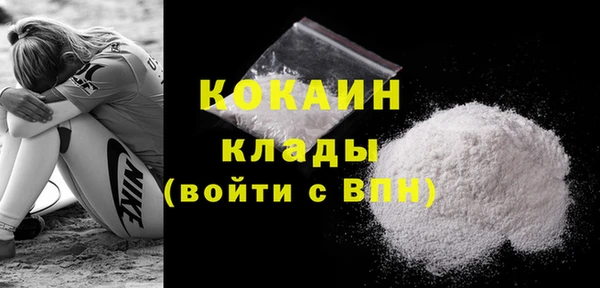 экстази Беломорск