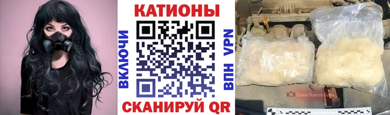 ссылка на мегу   закладка  Коряжма  Мефедрон мука 