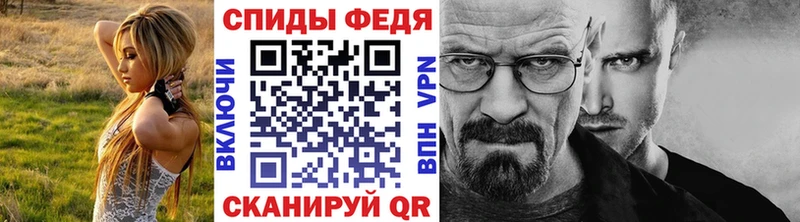 МЕТАМФЕТАМИН винт Коряжма