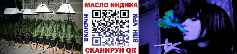 mega зеркало  Коряжма  Дистиллят ТГК вейп с тгк 